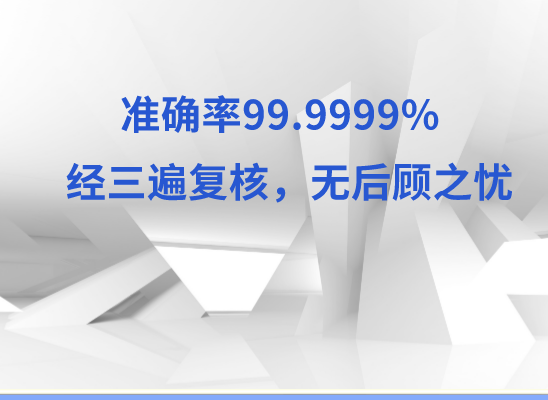 咸阳旬邑万核基因检测咨询中心