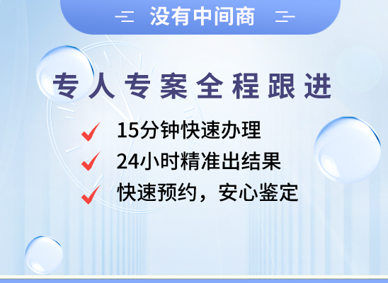 咸阳旬邑万核基因检测咨询中心
